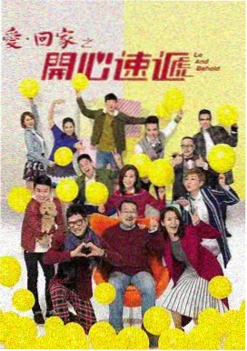 黄色影院 潮汐之下 剧照