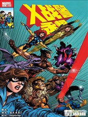 黄色影院 纸鸢侦探社 漫画封面