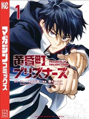 黄色影院 半城烟雨 漫画封面